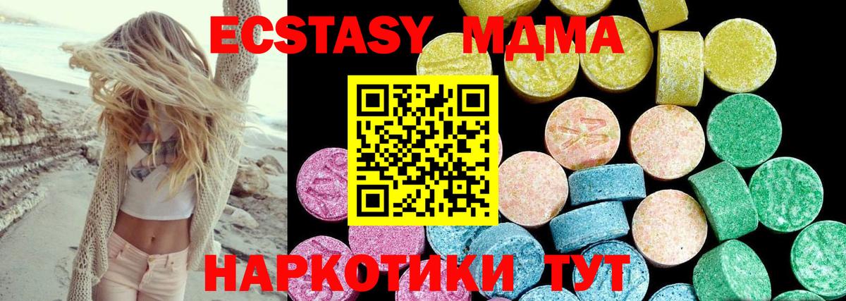 Ecstasy бентли  даркнет наркотические препараты  Вход с VPN  ЭКСТАЗИ  Сергиев Посад  ЭКСТАЗИ louis Vuitton 
