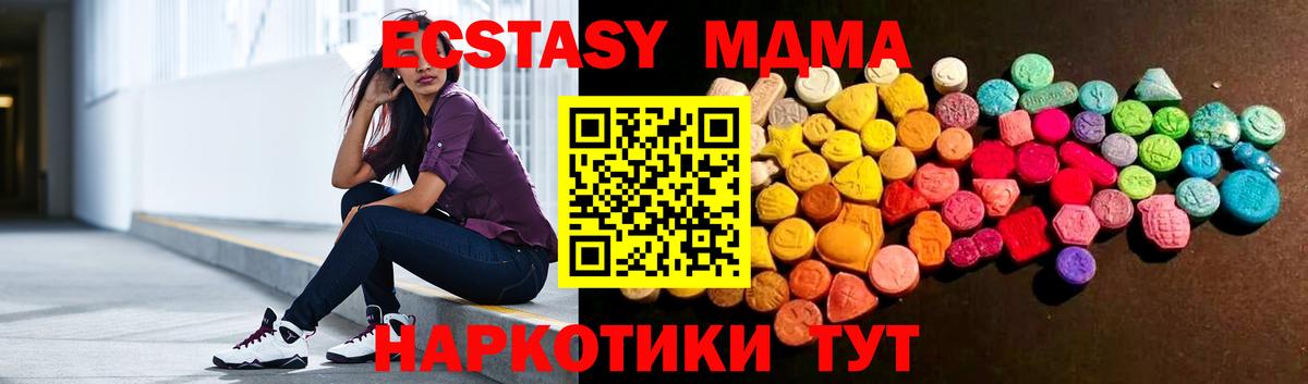 Ecstasy TESLA Сергиев Посад