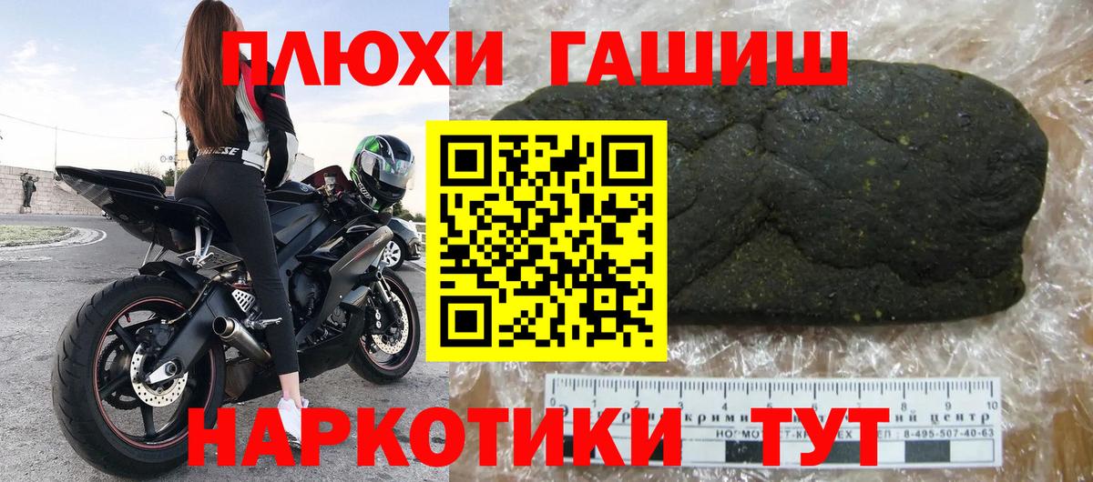 закладки  ГАШИШ гарик  Гашиш hashish  Вход с VPN  Сергиев Посад 