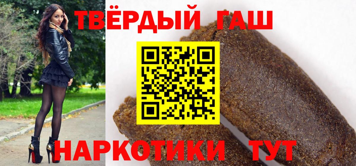 ГАШ VHQ Сергиев Посад