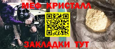 PSILOCYBIN Ипатово