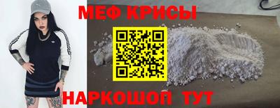 скорость mdpv Ирбит