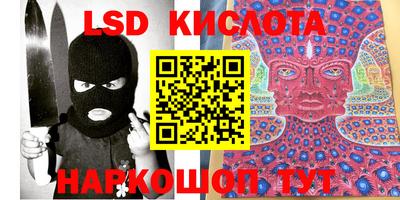 PSILOCYBIN Ипатово