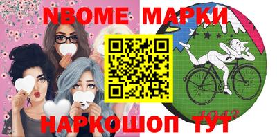 шишки Изобильный