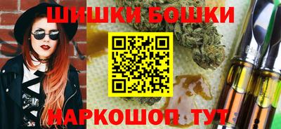 PSILOCYBIN Ипатово