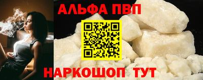 PSILOCYBIN Ипатово