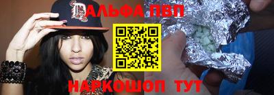 каннабис Кузнецк