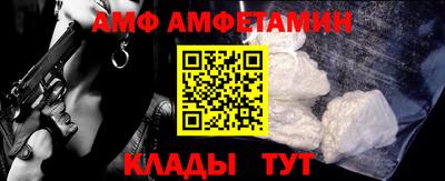 PSILOCYBIN Ипатово