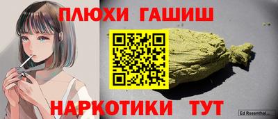 таблы Кудымкар