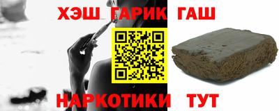 шишки Изобильный