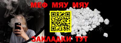 скорость mdpv Ирбит