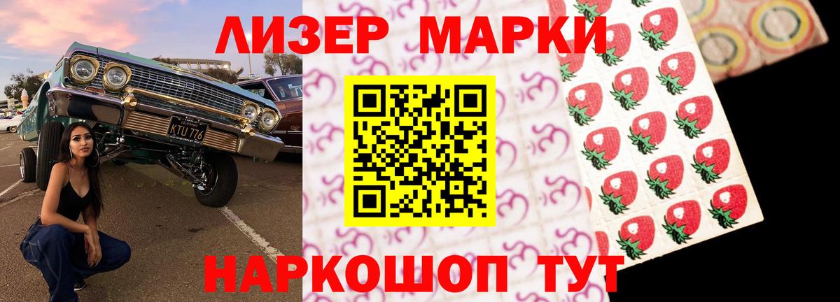 LSD-25 экстази ecstasy  LSD-25 экстази ecstasy  Вход с VPN  Сергиев Посад 
