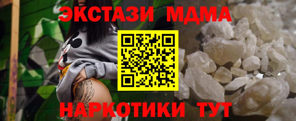 Галлюциногенные грибы Сергиев Посад