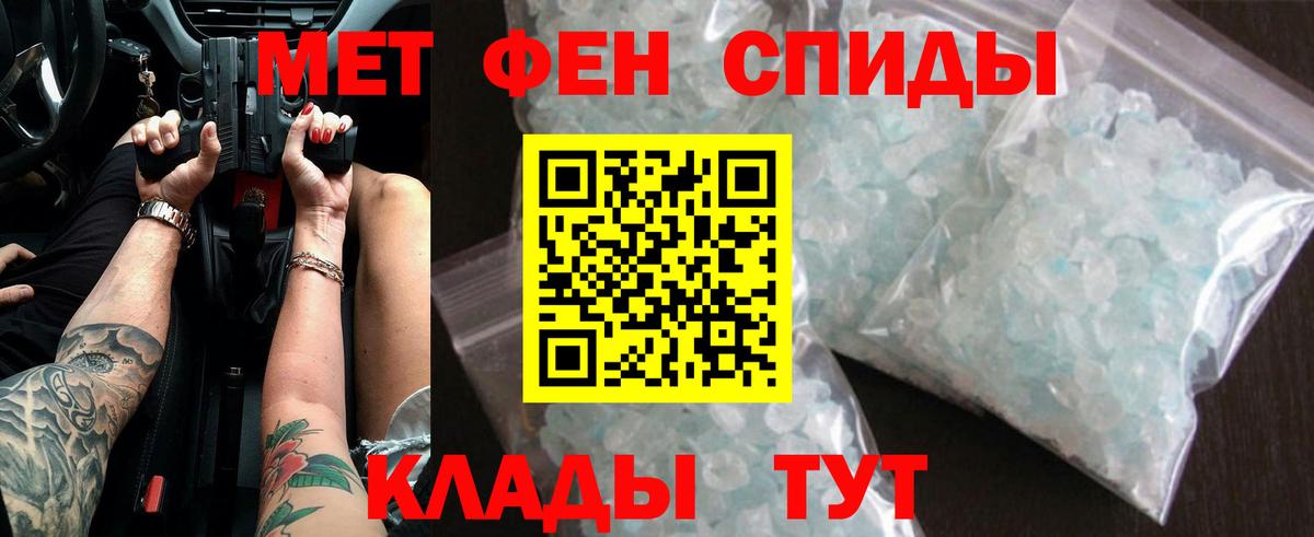 Сергиев Посад  Метамфетамин мет  Вход с VPN  Метамфетамин мет 