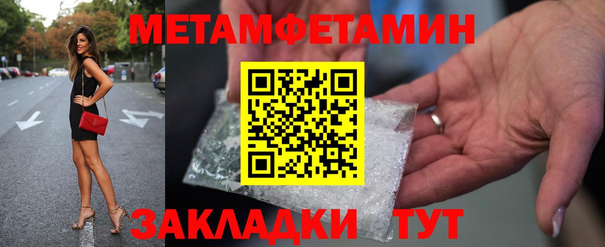 Метамфетамин Декстрометамфетамин 99.9% Сергиев Посад