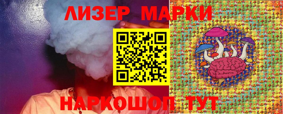 Сергиев Посад  Марки N-bome 1,5мг  Вход с VPN 