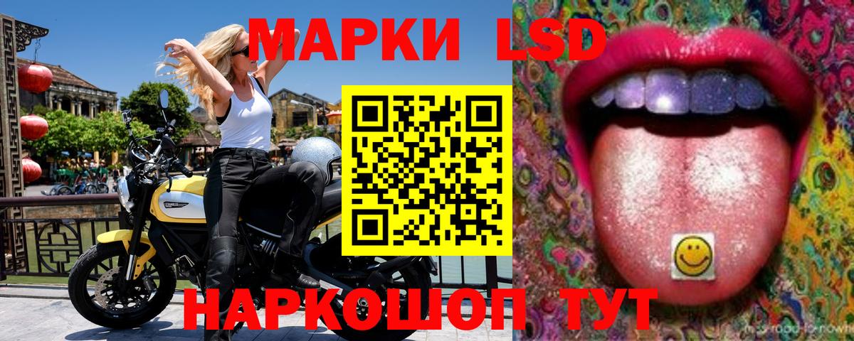 NBOMe  Вход с VPN  Мефедрон   Сергиев Посад  COCAIN  Гашиш  Канабис  ГАШИШ 