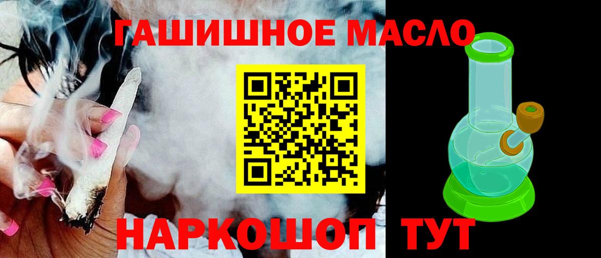 ТГК вейп  как найти закладки  Сергиев Посад  Вход с VPN 