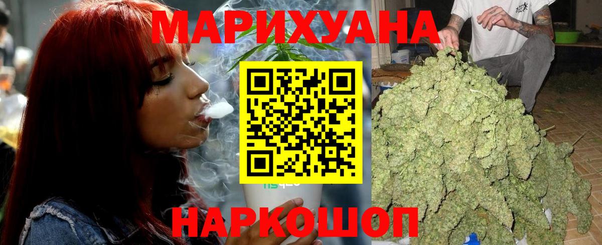 Марихуана семена Сергиев Посад