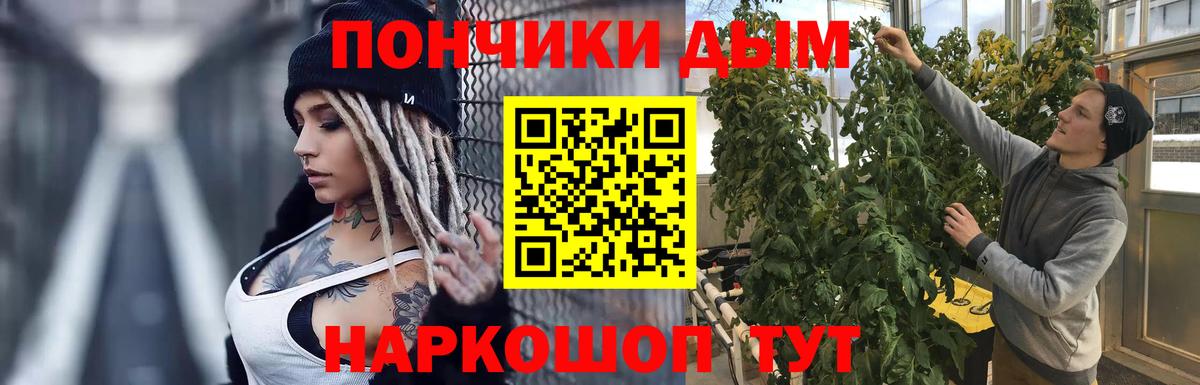 Сергиев Посад  Марихуана гибрид  Каннабис LSD WEED  Вход с VPN 